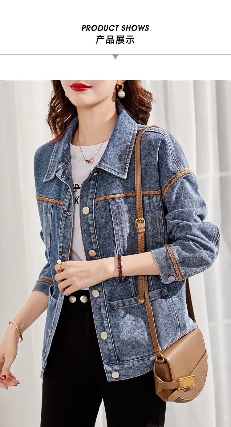 2023 Spring and Autumn New Style Simple Temperament Slimming Jacket Leisure Fashion Trend Temperament Denim Coat Women
2023 Spring and Autumn New Style Simple Temperament Slimming Jacket Leisure Fashion Trend Temperament Denim Coat Women