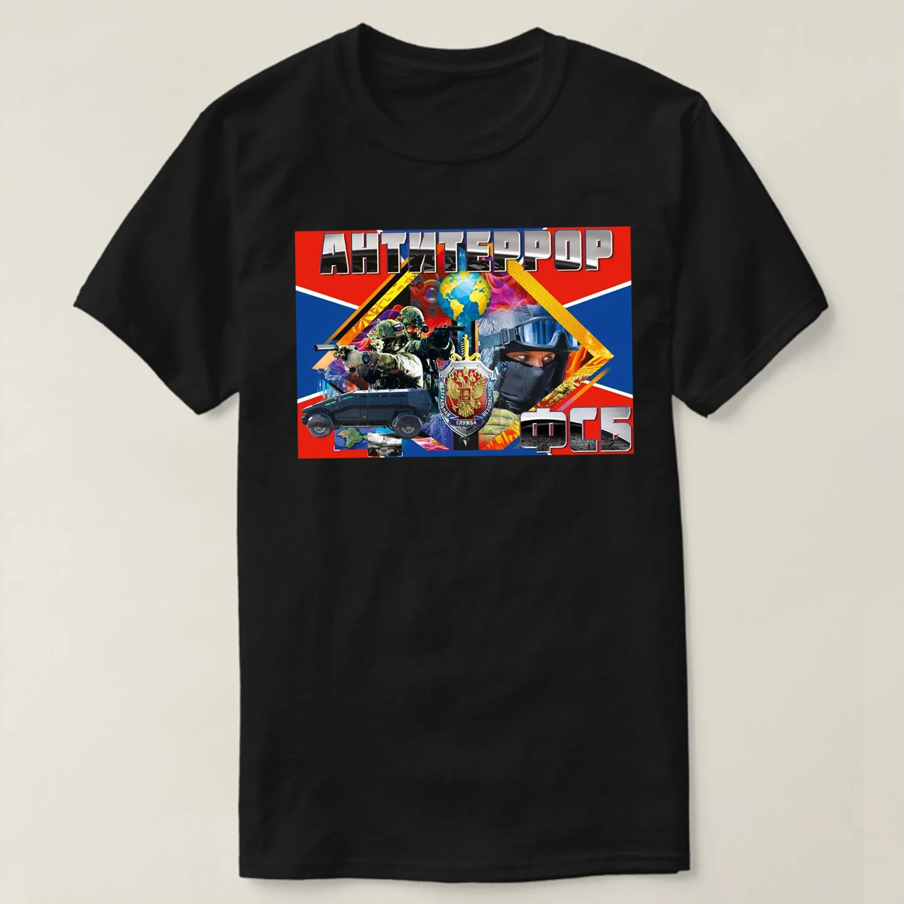 Russian Federal Security Service Anti-terrorism T Shirt. New 100% Cotton Short Sleeve O-Neck T-shirt Casual Clothing Mens Top
Russian Federal Security Service Anti-terrorism T Shirt. New 100% Cotton Short Sleeve O-Neck T-shirt Casual Clothing Mens Top