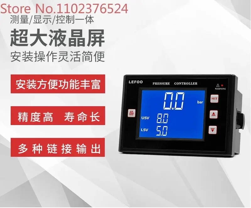 LCD Vacuum Negative Pressure High Precision Pressure Adjustable Intelligent Digital Pressure Switch Controller
LCD Vacuum Negative Pressure High Precision Pressure Adjustable Intelligent Digital Pressure Switch Controller