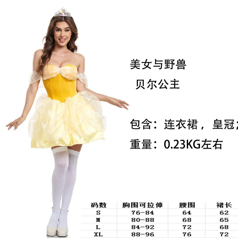 KK56Ladies' Halloween Cosplay Costumes Fairy Tale Frozen Snow White Adult Carnival Performance Costume for Girlfriend Birthday G
KK56Ladies' Halloween Cosplay Costumes Fairy Tale Frozen Snow White Adult Carnival Performance Costume for Girlfriend Birthday G