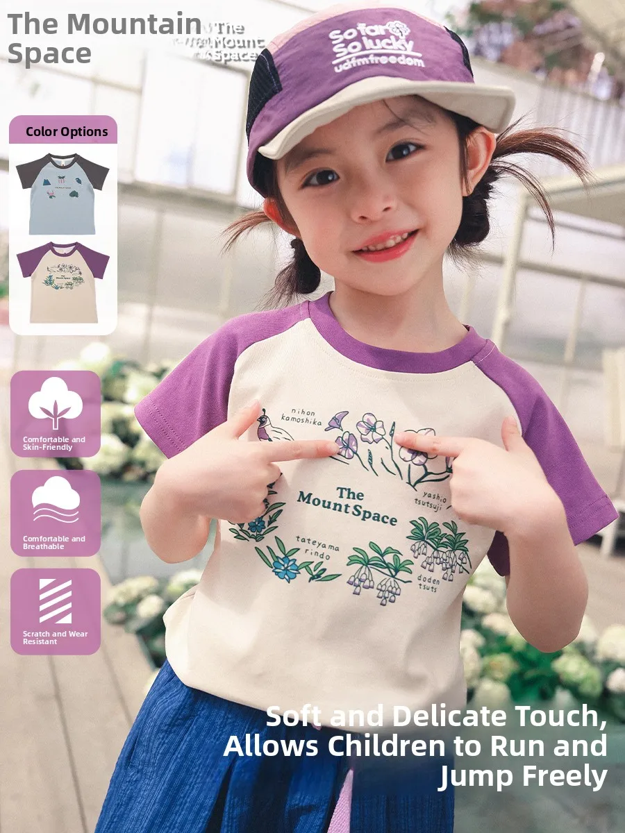 Outdoor Short Sleeve T-Shirt for Girls Summer New Print Half Sleeve Shoulder Insertion Children's Clothing Cotton Polyester B...
Outdoor Short Sleeve T-Shirt for Girls Summer New Print Half Sleeve Shoulder Insertion Children's Clothing Cotton Polyester B...