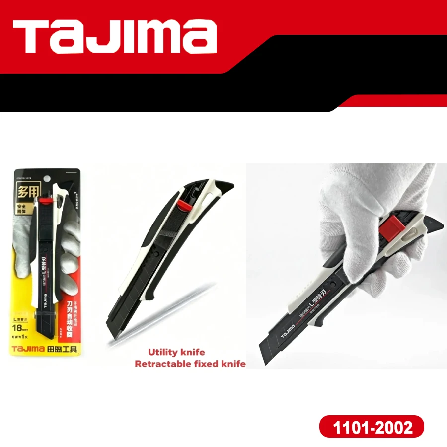 TAJIMA 1101-2002 18cm Automatic Retractable Utility Knife Rubber Grip Replaceable Blade Safety Rebate Cutting Utility Knife
TAJIMA 1101-2002 18cm Automatic Retractable Utility Knife Rubber Grip Replaceable Blade Safety Rebate Cutting Utility Knife