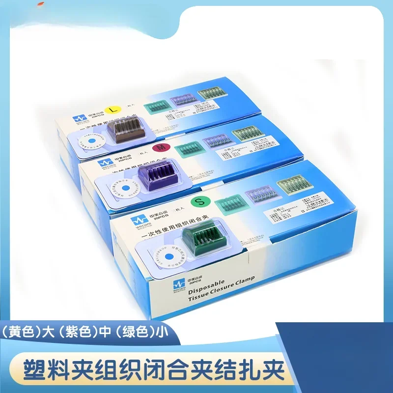 For Disposable Tissue Closure Clamp Bio-Clamp Ligation Clamp Vascular Occlusion Clamp tool
For Disposable Tissue Closure Clamp Bio-Clamp Ligation Clamp Vascular Occlusion Clamp tool