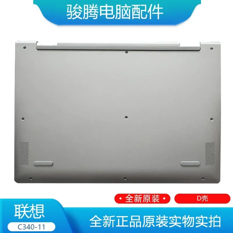 Case for Chromebook Lenovo C340-11 D Case Bottom Case in Silver Powder and Gold Finish for Model 5CB0U43396
Case for Chromebook Lenovo C340-11 D Case Bottom Case in Silver Powder and Gold Finish for Model 5CB0U43396