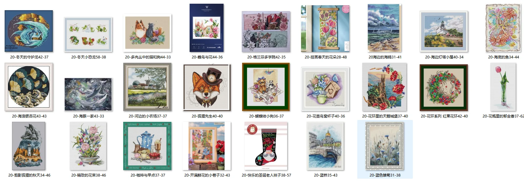 Embroidery Cross Stitch Kits Craft DIY Needlework Cotton Canvas 20-delicate bouquet 38-46 32CT 28CT Metallic aida
Embroidery Cross Stitch Kits Craft DIY Needlework Cotton Canvas 20-delicate bouquet 38-46 32CT 28CT Metallic aida