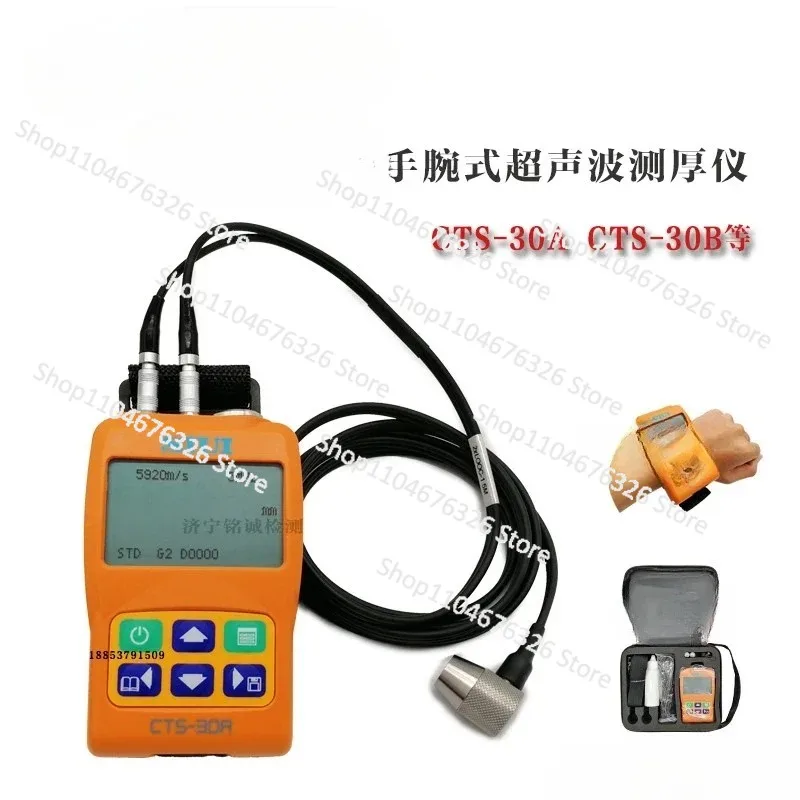 CTS-30A Thickness Gauge SIUI Shantou Institute of Ultrasound Wrist Type Digital Metal Thickness Gauge with USB Storage
CTS-30A Thickness Gauge SIUI Shantou Institute of Ultrasound Wrist Type Digital Metal Thickness Gauge with USB Storage
