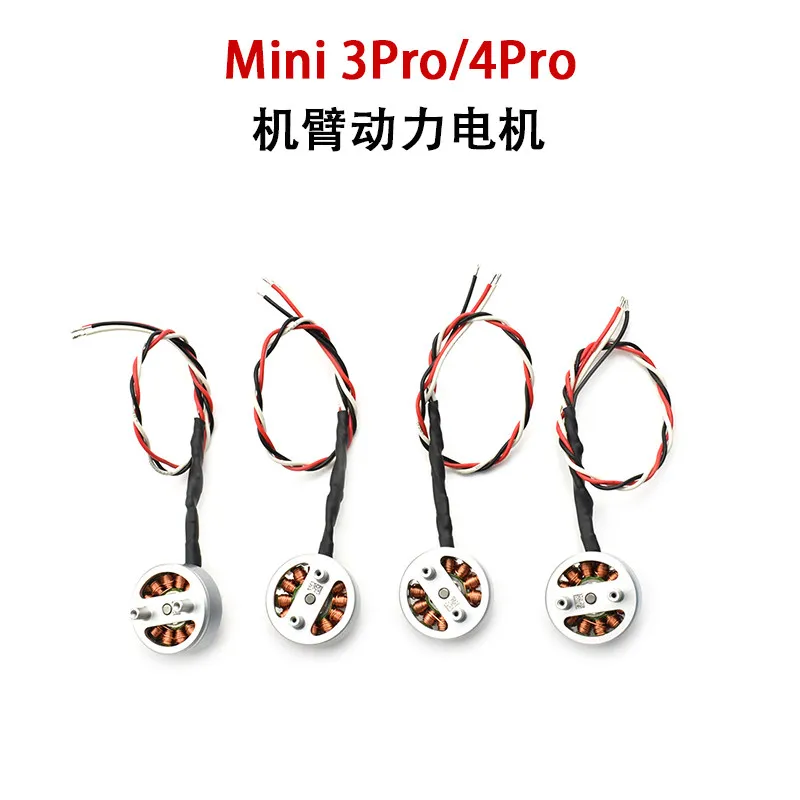 Arm Power Motor For DJI Mini3Pro/Mini4Pro Replacement Motor Perfect Match Professional Repair Spare FPV Accessory
Arm Power Motor For DJI Mini3Pro/Mini4Pro Replacement Motor Perfect Match Professional Repair Spare FPV Accessory