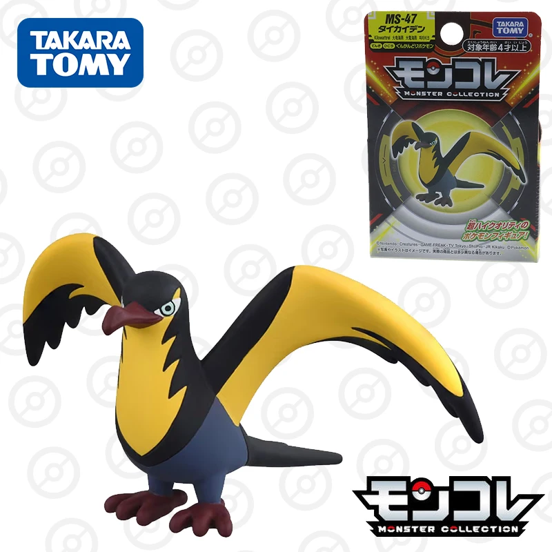 Takara Tomy Tomica Monster Collection MS-47 Kilowattrel Resin Anime Figure Kids Xmas Gift Toys for Boys
Takara Tomy Tomica Monster Collection MS-47 Kilowattrel Resin Anime Figure Kids Xmas Gift Toys for Boys