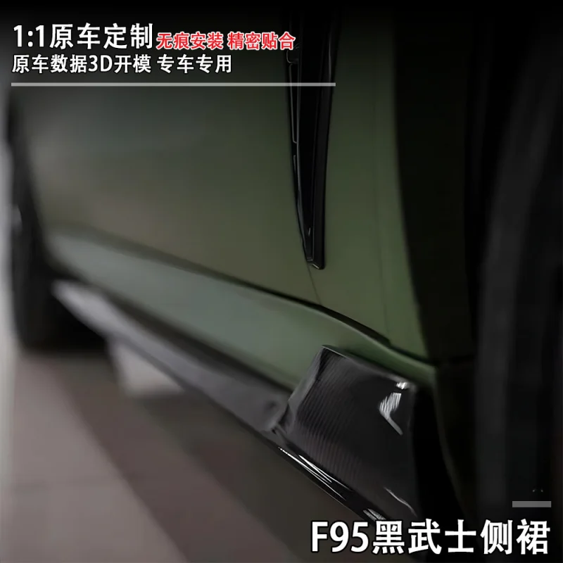 Hot Selling F95 X5 2019-2022 Black Side Skirt Body Modification Accessories
Hot Selling F95 X5 2019-2022 Black Side Skirt Body Modification Accessories