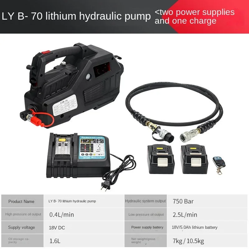 Rechargeable Electric Hydraulic Pump LYB-70 Multi-functional Small Hydraulic Drive Pump Lithium Electric Hydraulic
Rechargeable Electric Hydraulic Pump LYB-70 Multi-functional Small Hydraulic Drive Pump Lithium Electric Hydraulic
