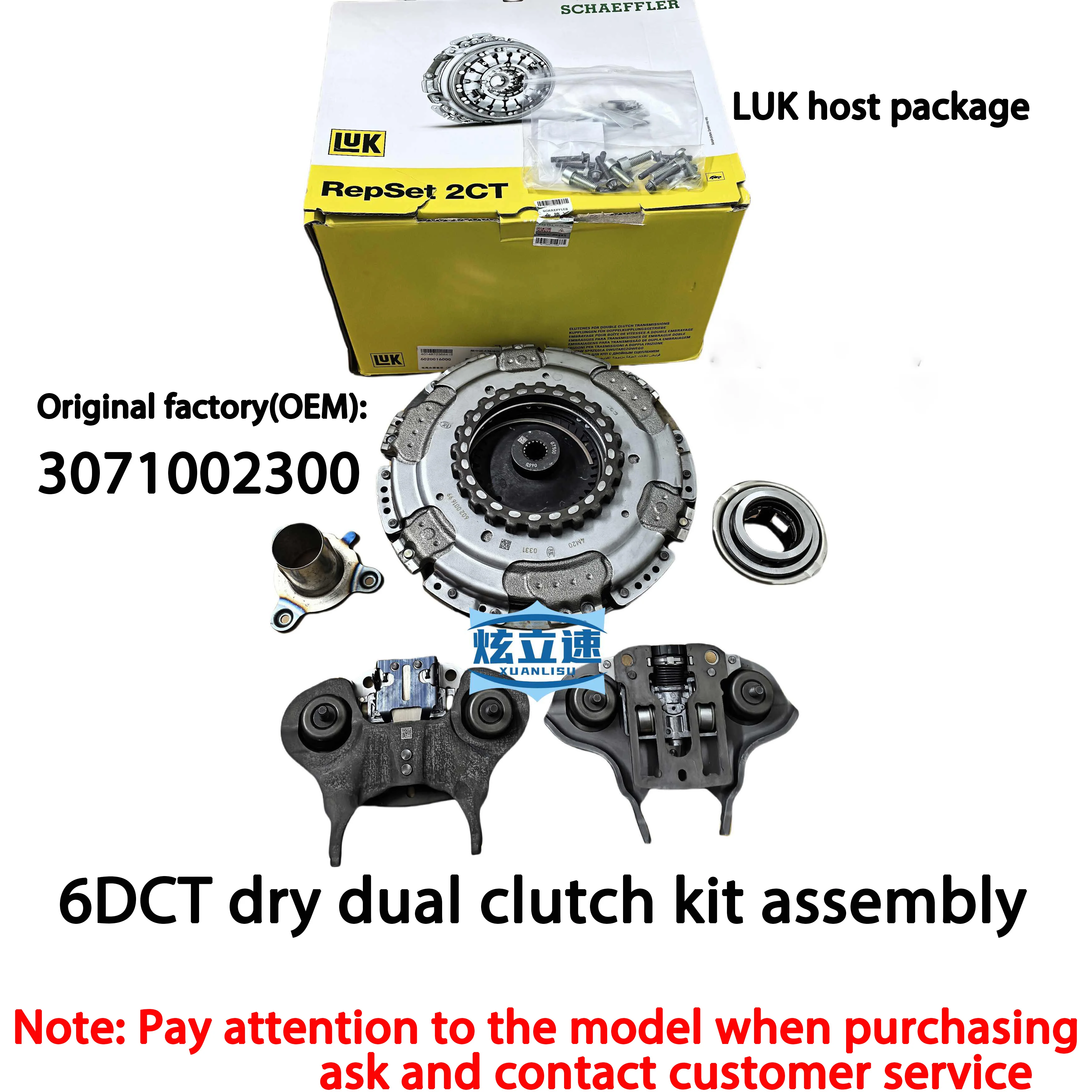 Geely Cityray/Binrui/Coolray/Binyue/Emgrand GS/Emgrand GL/6DCT6 speed dry dual clutch kit assembly
Geely Cityray/Binrui/Coolray/Binyue/Emgrand GS/Emgrand GL/6DCT6 speed dry dual clutch kit assembly