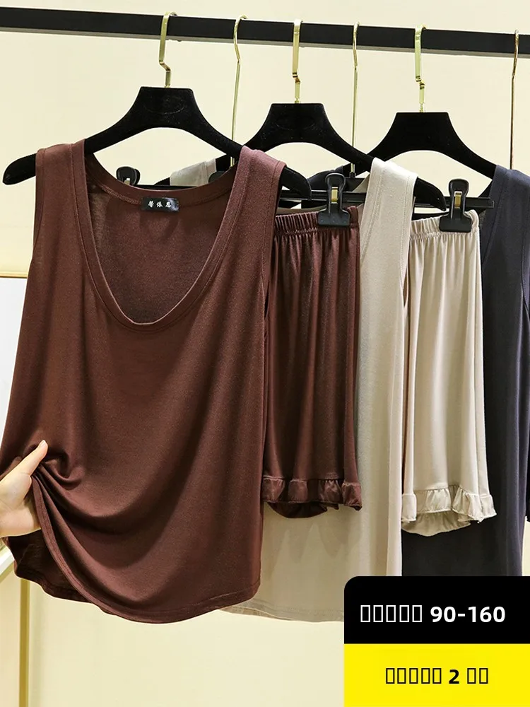 Modal Casual Thin Svel Large U-ne Vest Set Women Summer Home Clothes Two-piece Set Comfortable Breathable Nightgown
Modal Casual Thin Svel Large U-ne Vest Set Women Summer Home Clothes Two-piece Set Comfortable Breathable Nightgown