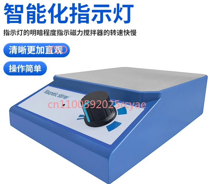 Лабораторная маленькая магнитная мешалка — цифровой дисплей, регулируемая скорость, мини-миксер с мешалкой
Лабораторная маленькая магнитная мешалка — цифровой дисплей, регулируемая скорость, мини-миксер с мешалкой