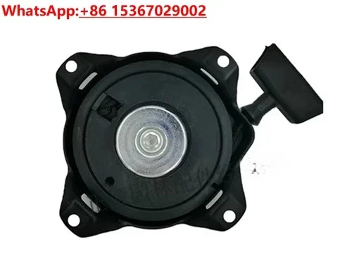 Dark M25 Most 185 universal starter disc, power parachute, glider, starter, hand pull disc assembly