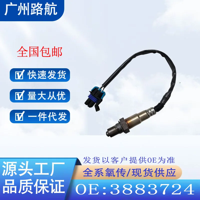 Датчик кислорода для Volvo Penta 4.3L 4.5L 5.0L 5.7L 3883724 0258006956, запчасти для двигателя автомобиля
Датчик кислорода для Volvo Penta 4.3L 4.5L 5.0L 5.7L 3883724 0258006956, запчасти для двигателя автомобиля