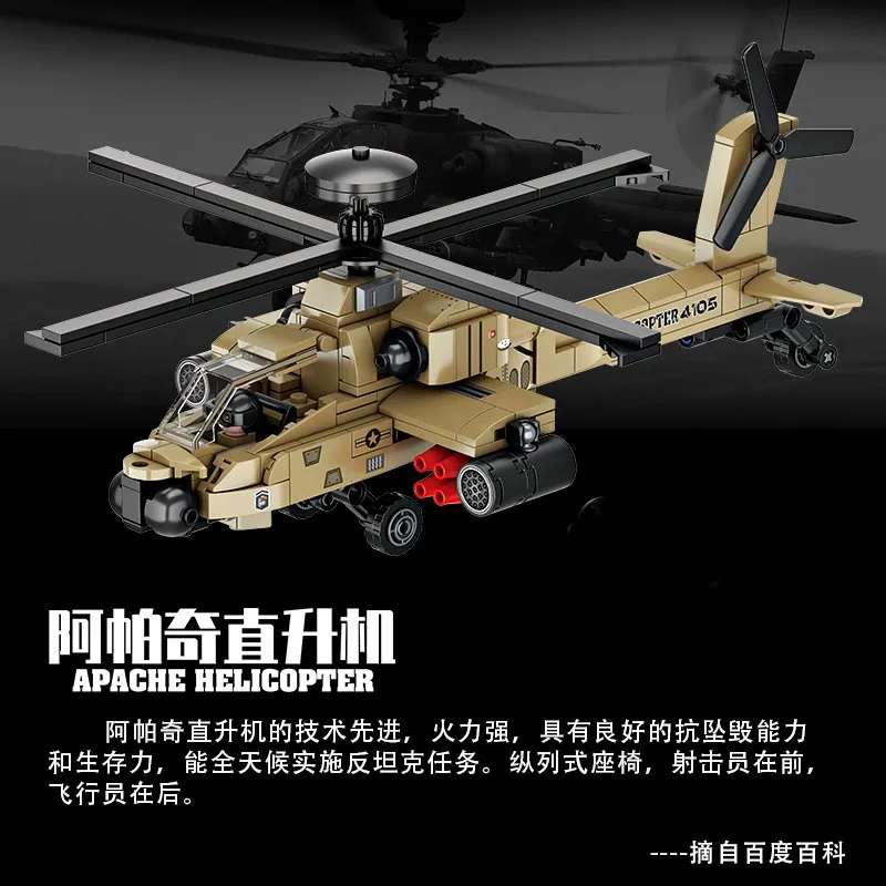 Military Apache Helicopter J35 Fighter Bomber Assembly Toy Blocks Simulation Model Military Aircraft Toy NO.FC4105-4108
Military Apache Helicopter J35 Fighter Bomber Assembly Toy Blocks Simulation Model Military Aircraft Toy NO.FC4105-4108