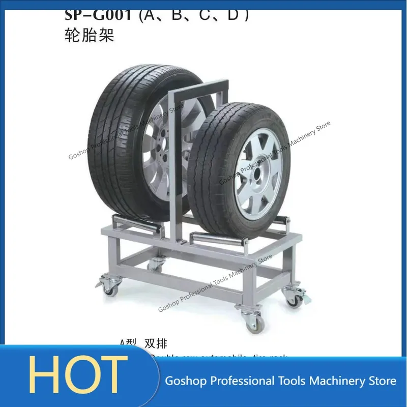 Single and double row tire moving frame, tire truck 4S store tire display frame, wheel hub frame, car placement
Single and double row tire moving frame, tire truck 4S store tire display frame, wheel hub frame, car placement