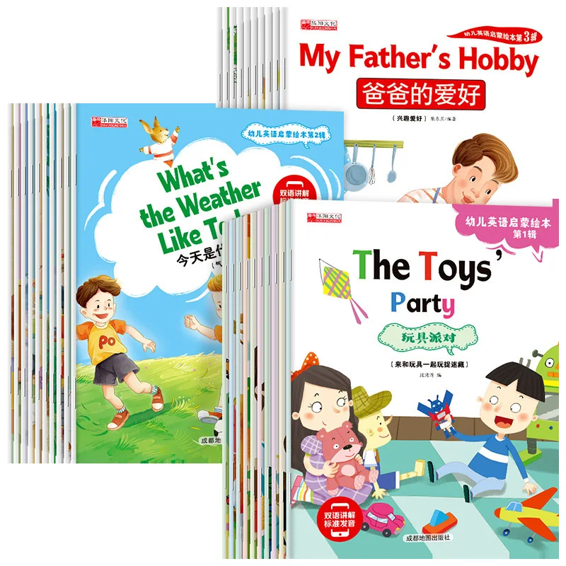 Книги с картинками на английском языке для дошкольников. Книги с картинками для чтения для детей 3–6 классов. Студенческая головоломка. Просвещение. Веселые книги для английского класса.
Книги с картинками на английском языке для дошкольников. Книги с картинками для чтения для детей 3–6 классов. Студенческая головоломка. Просвещение. Веселые книги для английского класса.