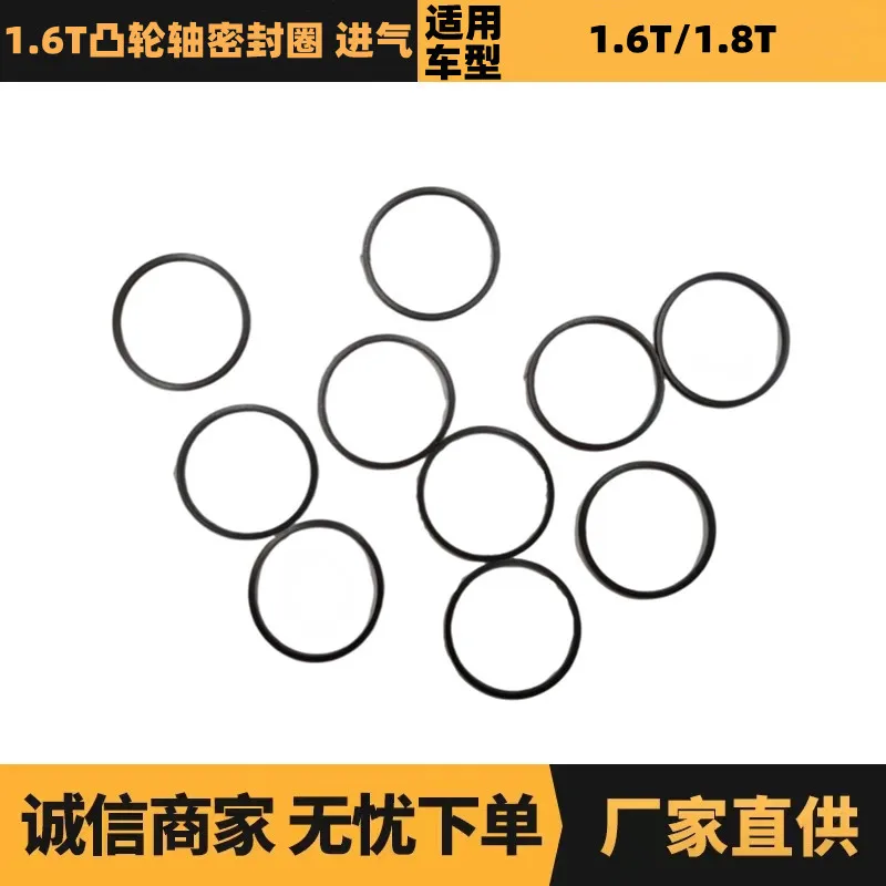 4PCS auto parts for Peugeot Citroen 1.6T camshaft sealing ring, air intake 080739 080737
4PCS auto parts for Peugeot Citroen 1.6T camshaft sealing ring, air intake 080739 080737