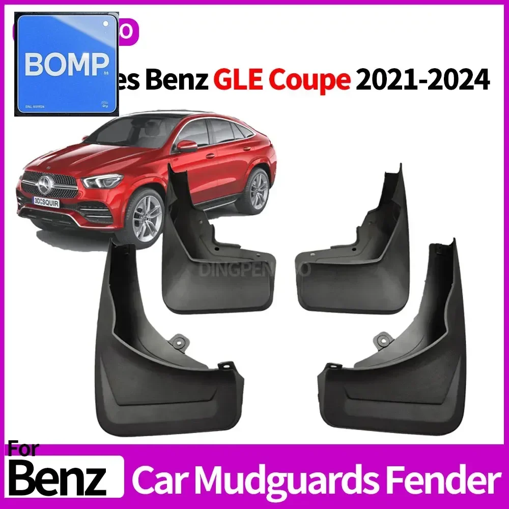 Подходит для брызговиков, подходят для Mercedes Benz GLE Coupe 2021-2024, брызговики для шин, брызговики, аксессуары для защиты колес 4
Подходит для брызговиков, подходят для Mercedes Benz GLE Coupe 2021-2024, брызговики для шин, брызговики, аксессуары для защиты колес 4