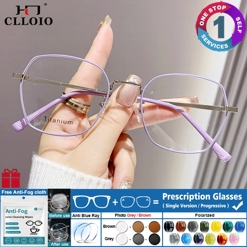CLLOIO Women Fashionable Polygon Frame Reading Glasses Photochromic Anti Blue Ray Prescription Glasses Fashion Myopia Glasses
CLLOIO Women Fashionable Polygon Frame Reading Glasses Photochromic Anti Blue Ray Prescription Glasses Fashion Myopia Glasses