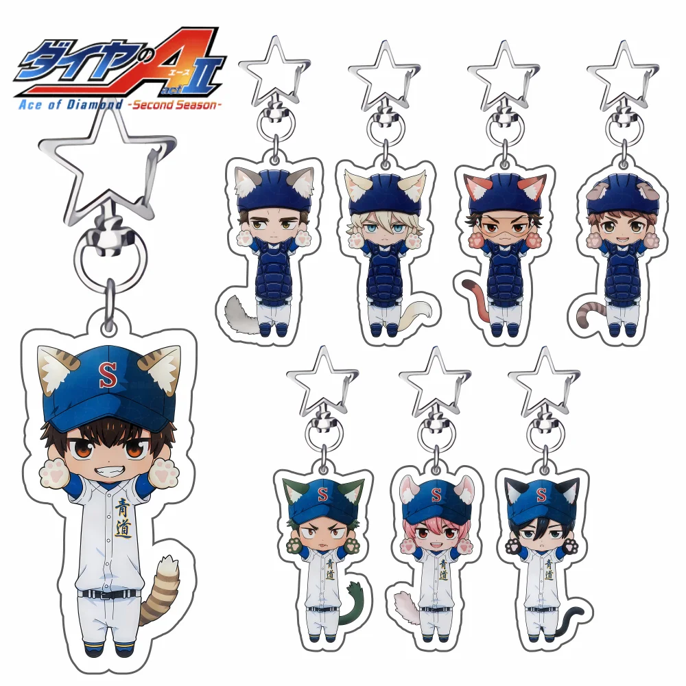 Anime Ace of Diamond Acrylic Keychain for Accessories Bag MIYUKI KAZUYA Eijun Pendant Key Chain Ring Keychains Jewelry Gifts
Anime Ace of Diamond Acrylic Keychain for Accessories Bag MIYUKI KAZUYA Eijun Pendant Key Chain Ring Keychains Jewelry Gifts