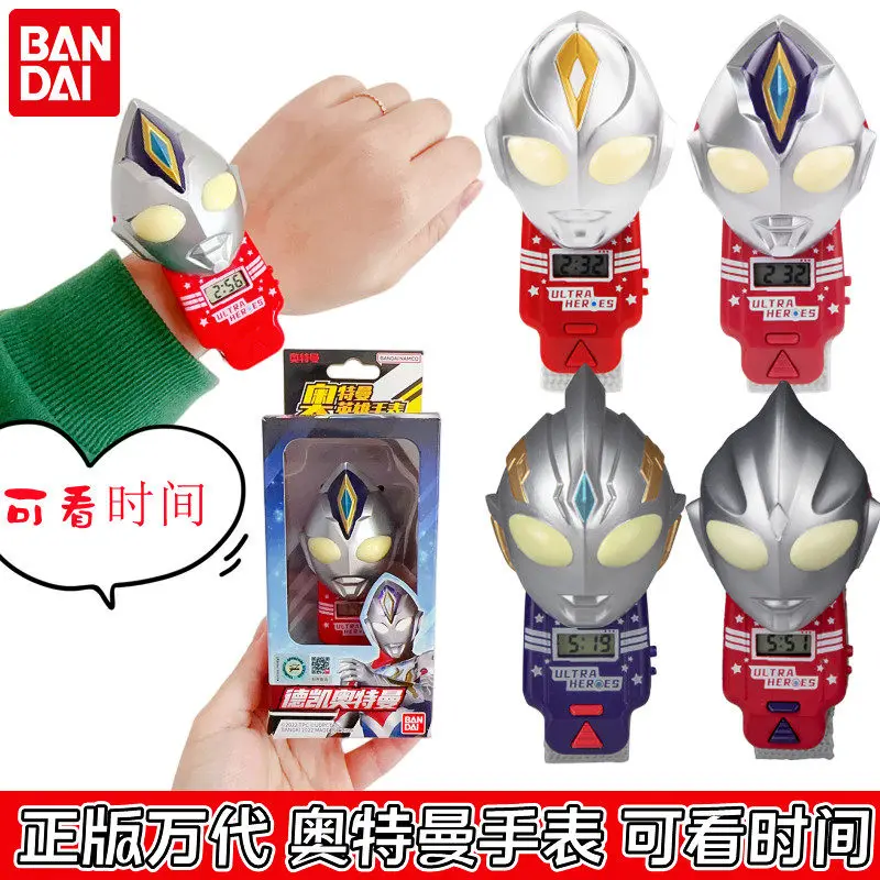 Bandai Ultraman Hero Watch Zettai Trigger Tiga Zero Blu Rosso Decker Dyna Electronic Wristwatch Boys Girls Casual Watch Toy
Bandai Ultraman Hero Watch Zettai Trigger Tiga Zero Blu Rosso Decker Dyna Electronic Wristwatch Boys Girls Casual Watch Toy