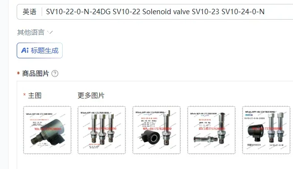 SV10-22-0-N-24DG SV10-22 Solenoid valve SV10-23 SV10-24-0-N
SV10-22-0-N-24DG SV10-22 Solenoid valve SV10-23 SV10-24-0-N