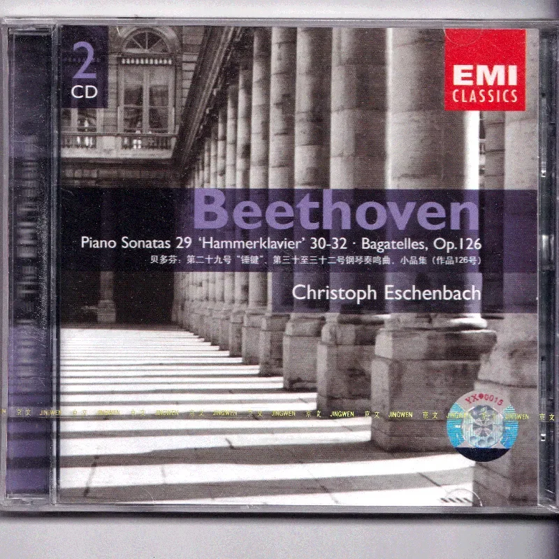 Genuine Christoph Eschenbach Beethoven Piano Sonata No 29 32 2CD Classical Music Album for Classical Music Lovers
Genuine Christoph Eschenbach Beethoven Piano Sonata No 29 32 2CD Classical Music Album for Classical Music Lovers