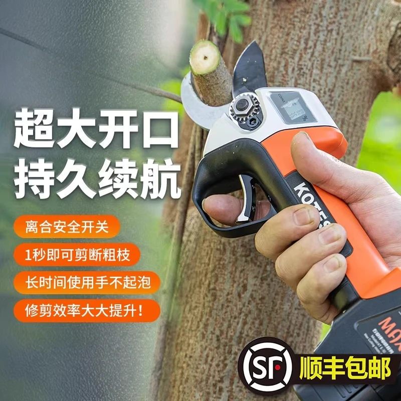 Electric lithium battery pruning shears, pruning machine to cut branches, fruit trees, electric scissors, scissors
Electric lithium battery pruning shears, pruning machine to cut branches, fruit trees, electric scissors, scissors