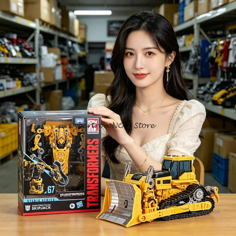 Anime Deformation Robot Transformers Studio Series Toy SS-67 Constructicon Skipjack (Revenge of the Fallen) Action Model Figures
Anime Deformation Robot Transformers Studio Series Toy SS-67 Constructicon Skipjack (Revenge of the Fallen) Action Model Figures