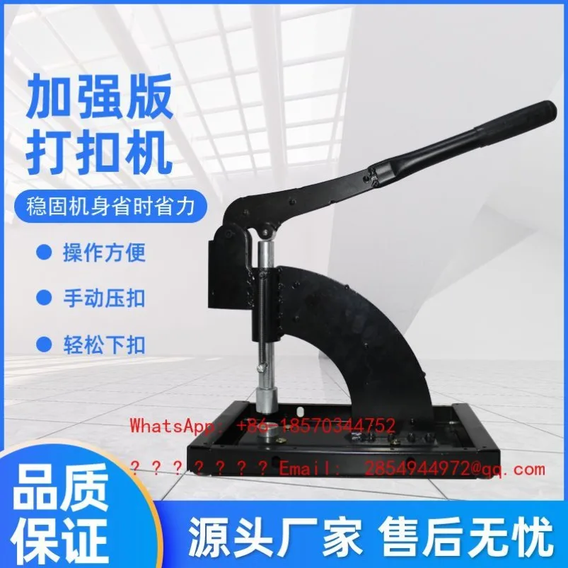 Ljy Tarpaulin Smasher, Punching Machine, Door Curtain Heavy-duty Buckle Machine, Spot Quick Delivery
Ljy Tarpaulin Smasher, Punching Machine, Door Curtain Heavy-duty Buckle Machine, Spot Quick Delivery