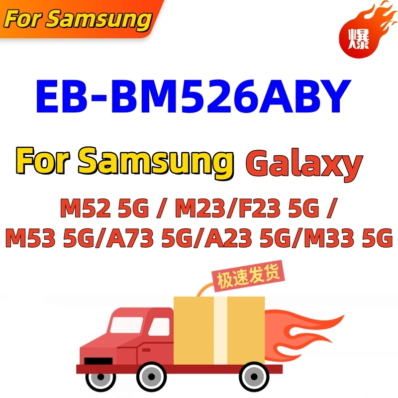 Brand New EB-BM526ABY EB-BM526ABS 5000mAh Battery For Samsung Galaxy M56 M52 5G M23/F23 5G M53 5G A73 Phone Batteries
Brand New EB-BM526ABY EB-BM526ABS 5000mAh Battery For Samsung Galaxy M56 M52 5G M23/F23 5G M53 5G A73 Phone Batteries