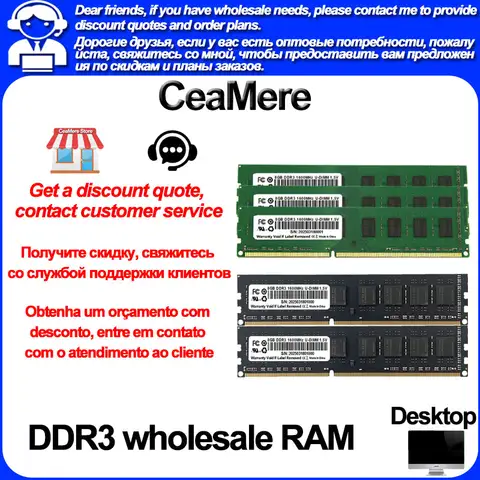 CeaMere DDR3 memoriam 1~50 PCS desktop computer universal memory card, DDR3 4G, 8G 1333Mhz, 1600Mhz, 240pin ram PC RAM wholesale