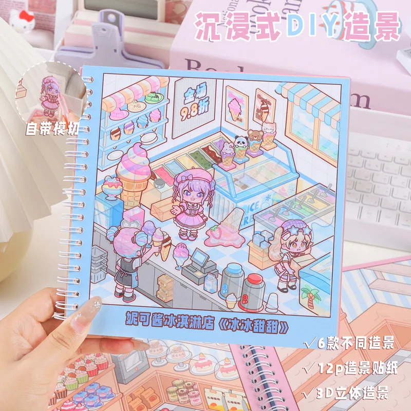 Kawaii small shop 3D Decompression code cargo Landscape Sticker book DIY Pocket Cabin Scene festival gift
Kawaii small shop 3D Decompression code cargo Landscape Sticker book DIY Pocket Cabin Scene festival gift 