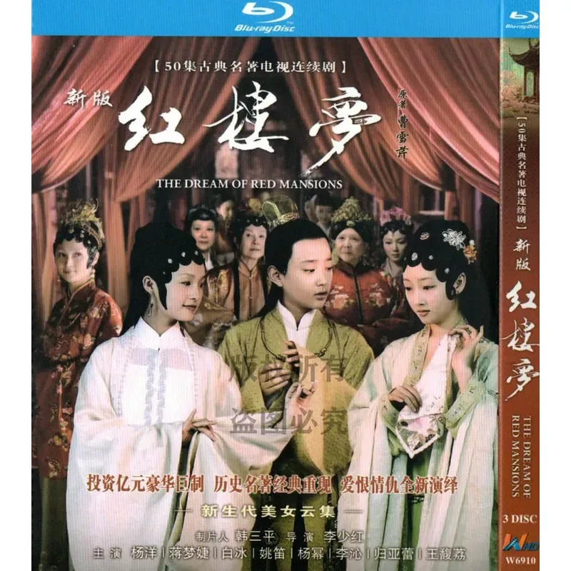 Blu-ray costume TV series Dream of Red Mansions 2010 high-definition disc 1080P 3BD disc non-DVD disc
Blu-ray costume TV series Dream of Red Mansions 2010 high-definition disc 1080P 3BD disc non-DVD disc