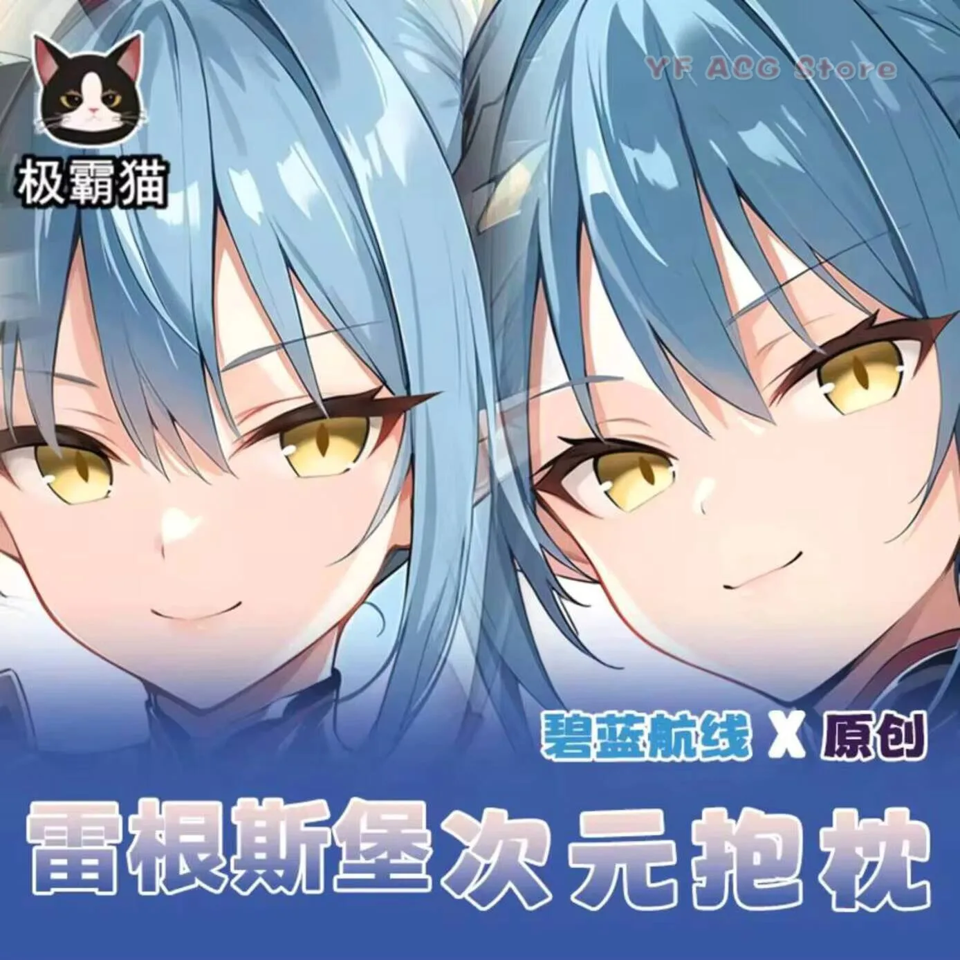 Azur Lane KMS Regensburg Hing Anime Dakimakura Body Cosplay Otaku Cushion Pillow Case Cover Xmas Gifts
Azur Lane KMS Regensburg Hing Anime Dakimakura Body Cosplay Otaku Cushion Pillow Case Cover Xmas Gifts