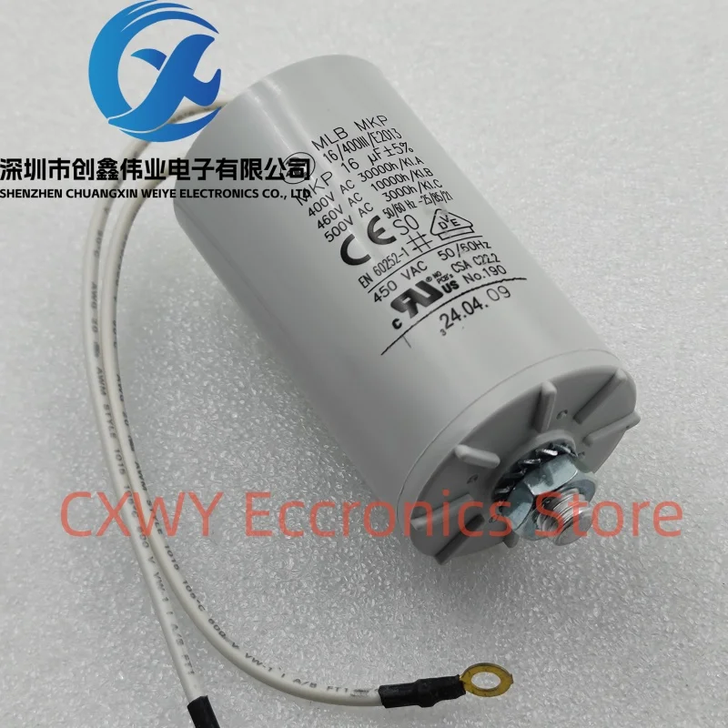 German Hydra original fan capacitor MLB MKP 16/400III/E2013 16UF 400V 460V
German Hydra original fan capacitor MLB MKP 16/400III/E2013 16UF 400V 460V