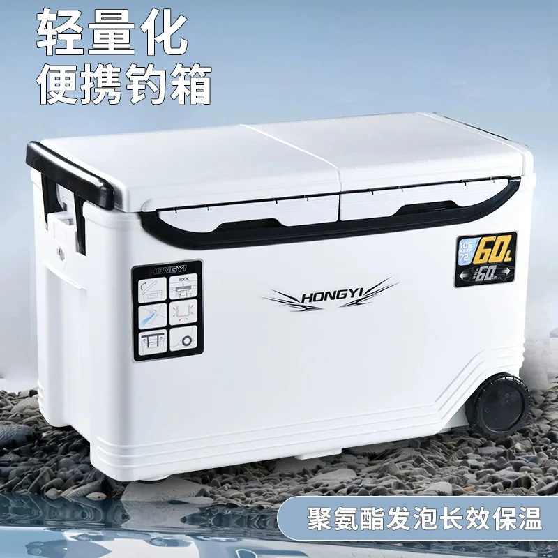 60 liters fishing box outdoor ultra-light multi-functional sea fishing box refrigerated portable large-capacity thermal
60 liters fishing box outdoor ultra-light multi-functional sea fishing box refrigerated portable large-capacity thermal