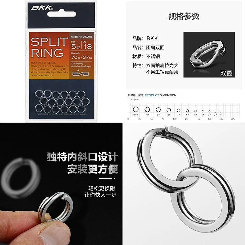 Stainless steel Fishing Split Ring Lure Accories Double Ring Seawater Fre-water Seabass Sailing Iron Plate
Stainless steel Fishing Split Ring Lure Accories Double Ring Seawater Fre-water Seabass Sailing Iron Plate