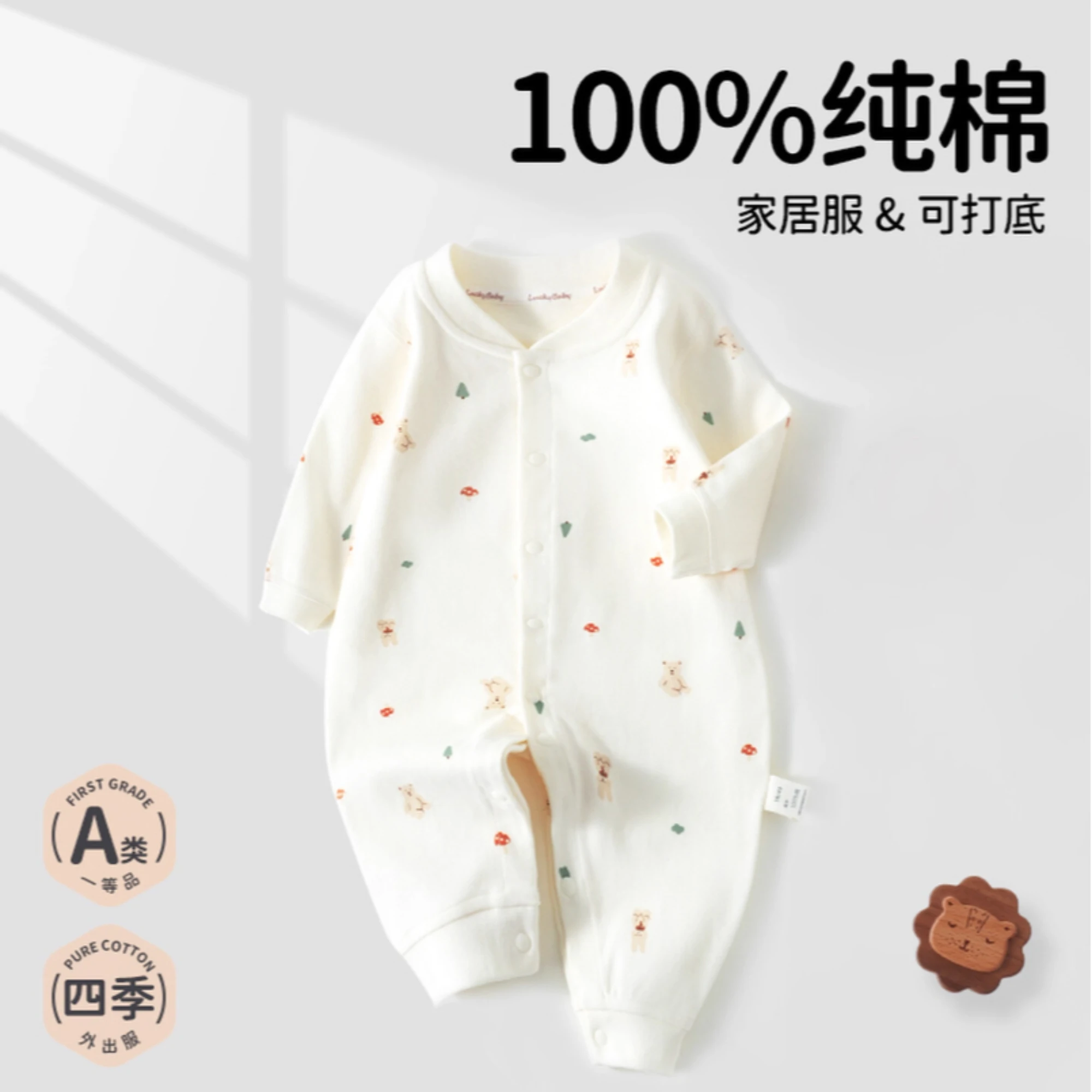 Детский комбинезон из чистого хлопка на все сезоны, облегающий на открытом воздухе, домашняя одежда для ползания, одежда для новорожденных, базовый слой
Детский комбинезон из чистого хлопка на все сезоны, облегающий на открытом воздухе, домашняя одежда для ползания, одежда для новорожденных, базовый слой