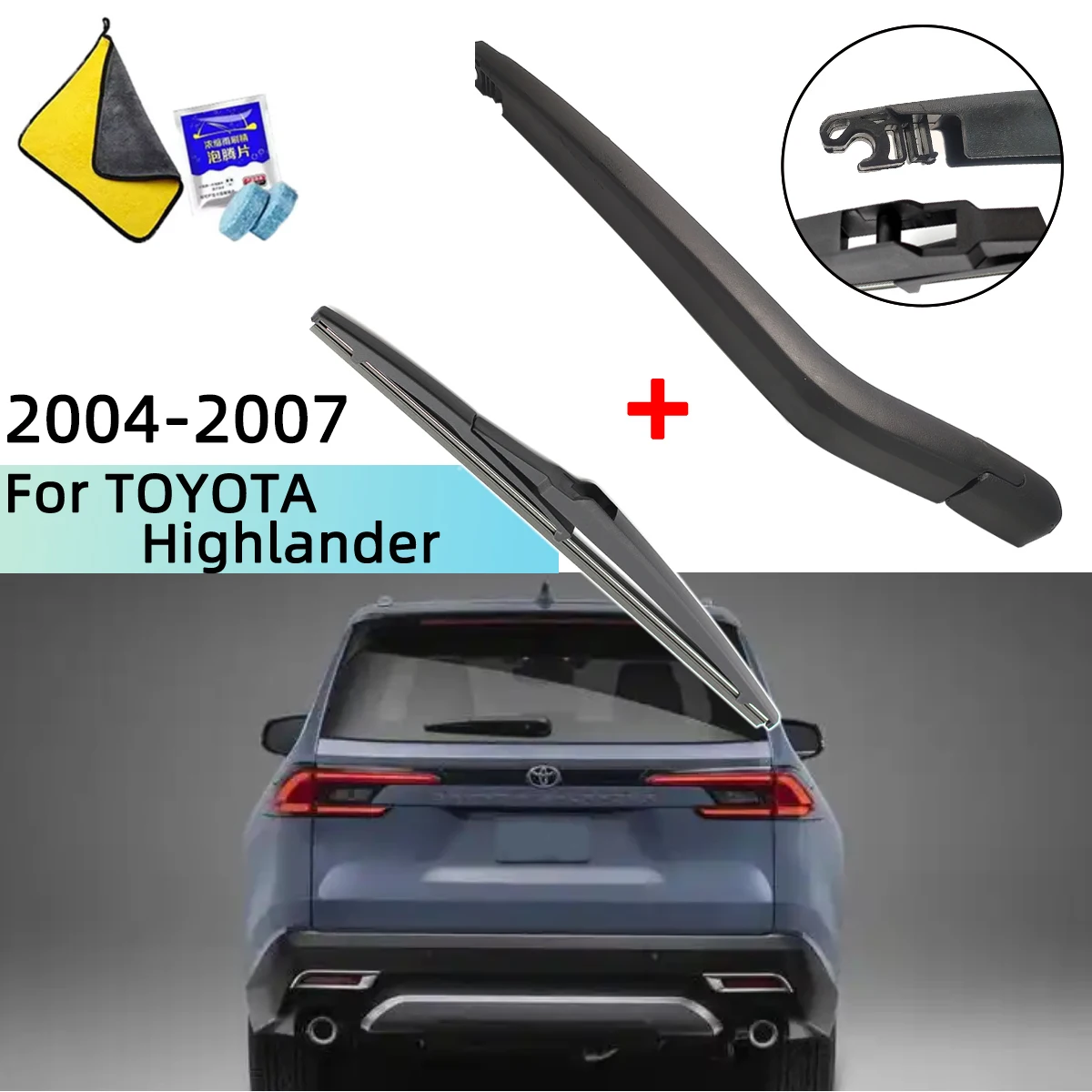 Rear Windshield Wiper Arm & Blade Set Car Windscreen Rear Wiper Blade for TOYOTA HIGHLANDER USA TYPE 2004--2007
Rear Windshield Wiper Arm & Blade Set Car Windscreen Rear Wiper Blade for TOYOTA HIGHLANDER USA TYPE 2004--2007