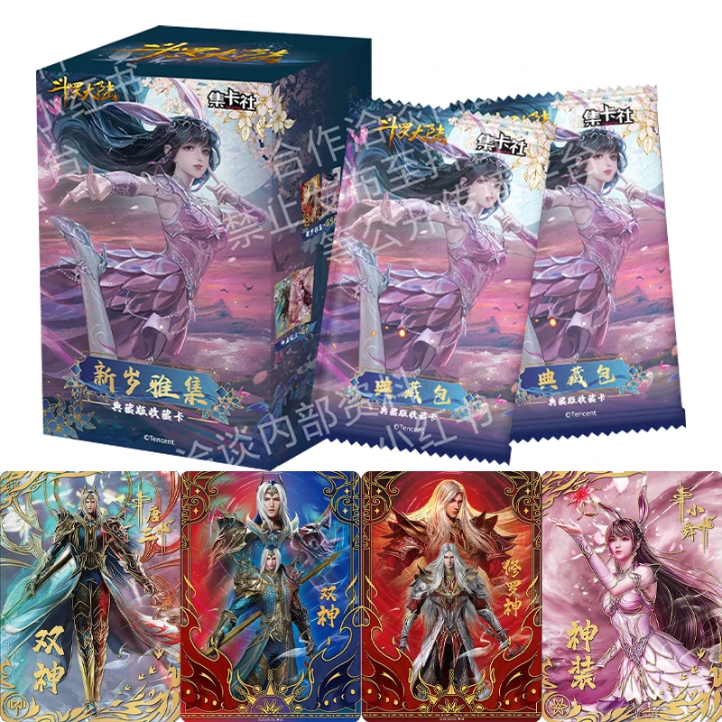 Genuine Soul Land Card New Year Elegance Collection Edition SEC Douluo TangSan XiaoWu Anime Character Collection Cards Toy Gift
Genuine Soul Land Card New Year Elegance Collection Edition SEC Douluo TangSan XiaoWu Anime Character Collection Cards Toy Gift