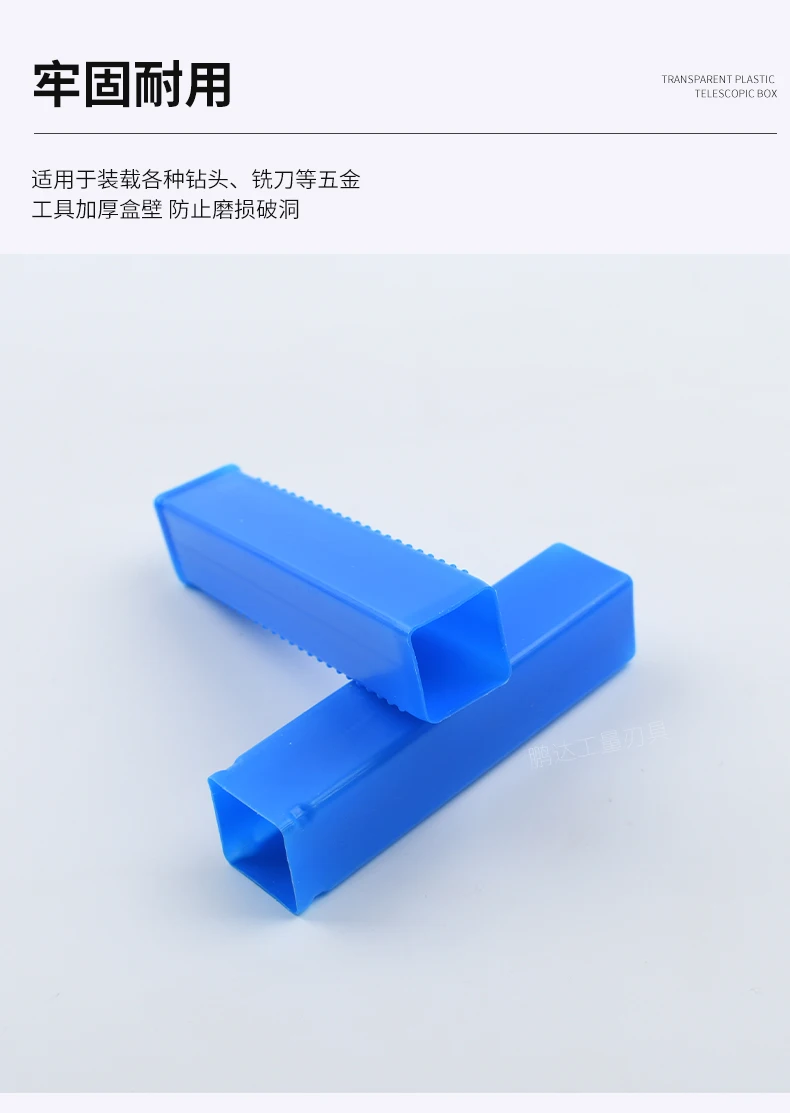 1 piece 18*18-300mm extended pull-out plastic case reamer storage box drill bit housing punch storage box rectangular
1 piece 18*18-300mm extended pull-out plastic case reamer storage box drill bit housing punch storage box rectangular