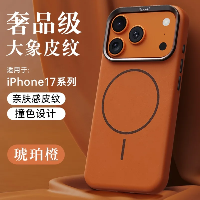 Luxury Elephant Grain Leather Case for iPhone 17 Pro Max Magnetic Shockproof Full Body Cover Slim Fit Business Phone Shell
Luxury Elephant Grain Leather Case for iPhone 17 Pro Max Magnetic Shockproof Full Body Cover Slim Fit Business Phone Shell