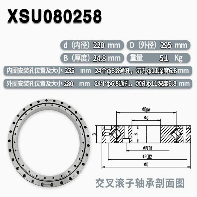1 шт. Поперечный роликовый подшипник XSU 080258 XSU 080318 XSU 080398 Подшипники станков с ЧПУ
1 шт. Поперечный роликовый подшипник XSU 080258 XSU 080318 XSU 080398 Подшипники станков с ЧПУ