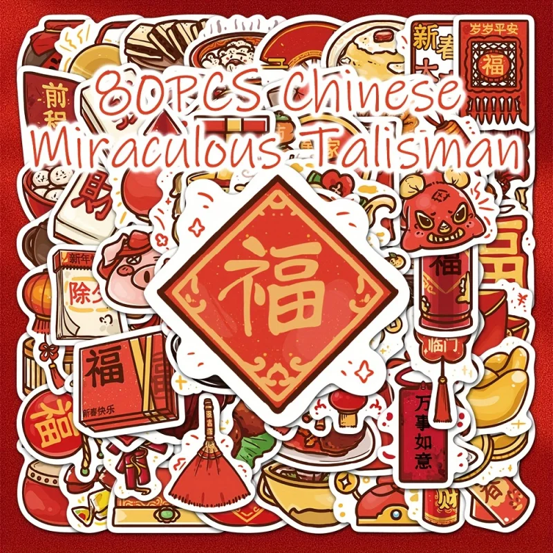 80pcs miraculous talisman new year themed decorative stickers for new year gift laptop refrigerator notebook phone case
80pcs miraculous talisman new year themed decorative stickers for new year gift laptop refrigerator notebook phone case