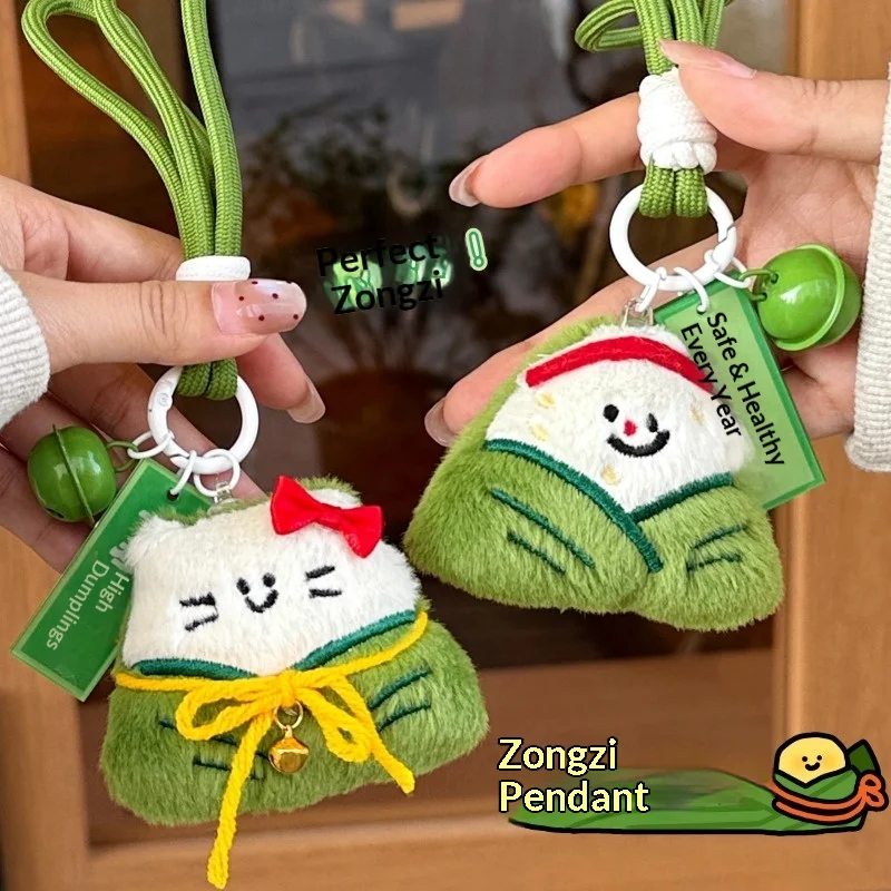 Cute Zongzi Plush Keychain Kawaii Cat Rice Dumpling Pendant Bag Charm with Bell, Dragon Boat Festival Gift
Cute Zongzi Plush Keychain Kawaii Cat Rice Dumpling Pendant Bag Charm with Bell, Dragon Boat Festival Gift
