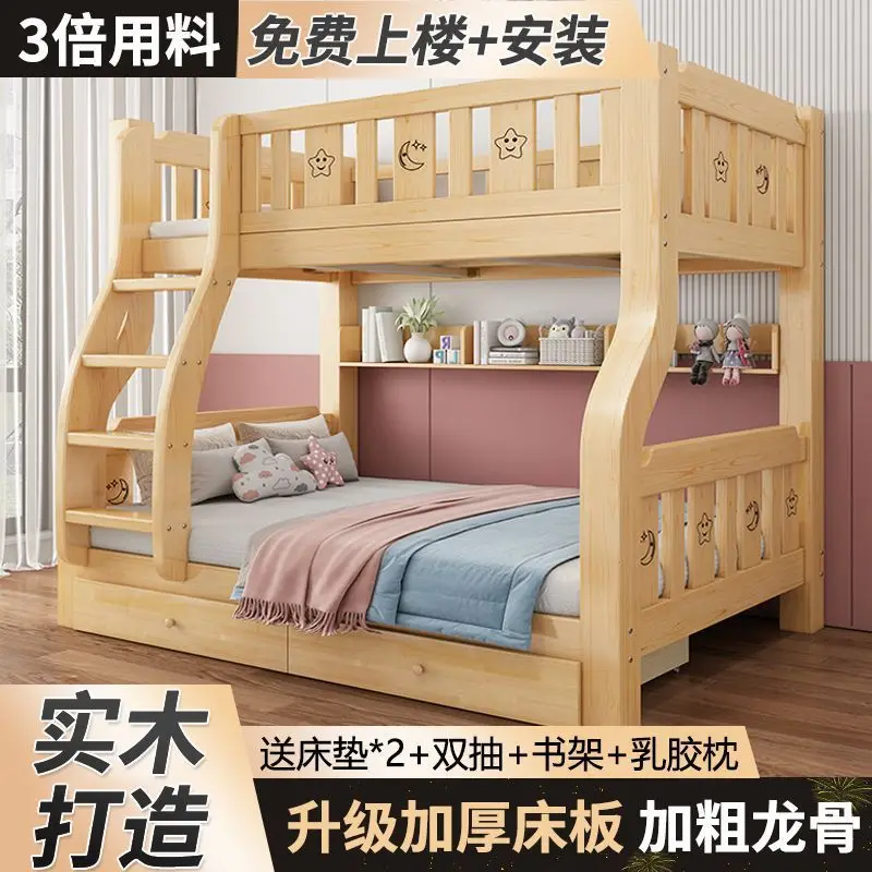 Solid wood bunk beds, children's ladder bunk bed, adult mother-childbeds, thicker and higherbeds, bunk bedrooms
Solid wood bunk beds, children's ladder bunk bed, adult mother-childbeds, thicker and higherbeds, bunk bedrooms