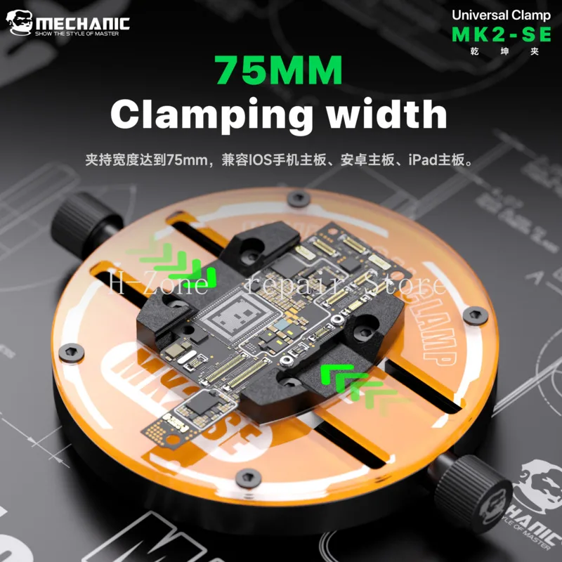 Mechanic MK2 SE Motherboard Clamp Portable 500 Degree Heating Resistant Universal Chip Removal Mainboard Layered Fixture Tool
Mechanic MK2 SE Motherboard Clamp Portable 500 Degree Heating Resistant Universal Chip Removal Mainboard Layered Fixture Tool